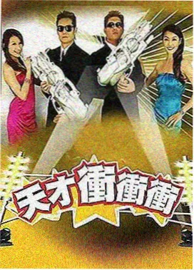 砰砰砰砰免费高清完整版视频百度视频电视剧花絮集锦